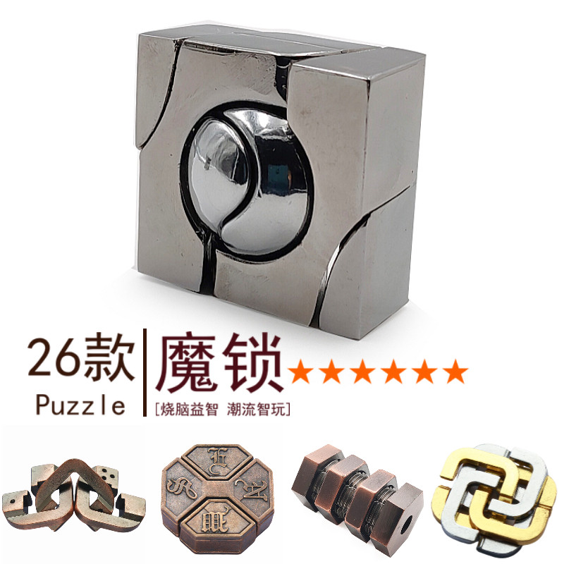 Magic Lock Puzzle Lock All set of Puzzle Toys Metal Ruban Lock Quartet Horseshoe Lock Gossip Ball