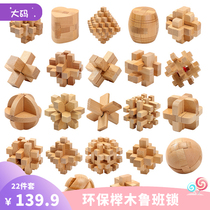 Big code Ruban keyhole Ming lock full set of plum blossom lock round ball high difficulty burning brain China traditional puzzle toy