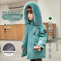 Childrens down clothes Mens baby Han version Ocean Gas Thickened Mid-Sized Child Jacket Winter Waterproof White Duck Suede