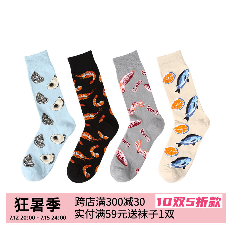 ins and illustrations trends flower socks male Korean ulzzang midbarrel socks pure cotton sports cotton socks