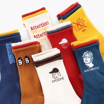 39 yuan 5 pairs of trendy sports letter socks female Korean stockings male personality Street skateboard illustration cotton socks