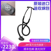 3M Littmann Master Cardiology Cardi