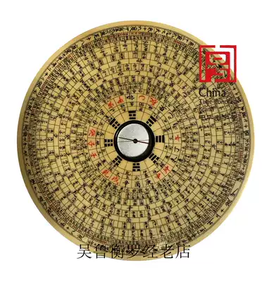 Wanan compass Wu Luheng Luo Jing Feng Shui compass handmade wooden 6 5 inch three-piece plate ginkgo black paint box