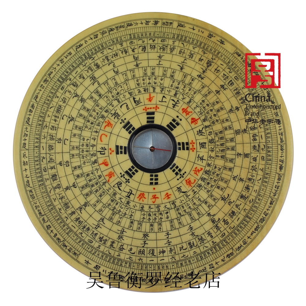 Wu Ruhengrou via Wan'an Feng Shui compass pure handmade wooden comprehensive disc 6-inch tiger bone wood black lacquer box