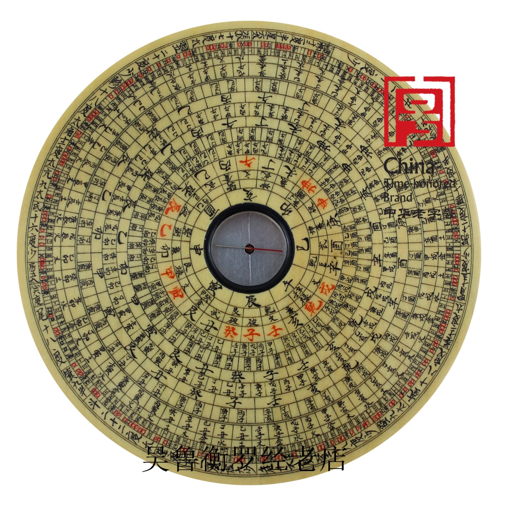 Wanan Compass Wu Luheng Compass Pure handmade wooden 5 5-inch three-in-one plate Ginkgo wood black lacquer box