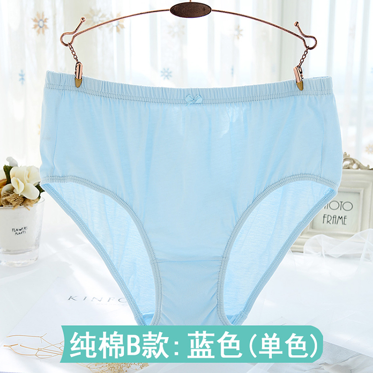 Quần lót của mẹ Ann Ann cotton nữ thoải mái cao eo XL cotton trung niên béo mm100% cotton shop đồ lót