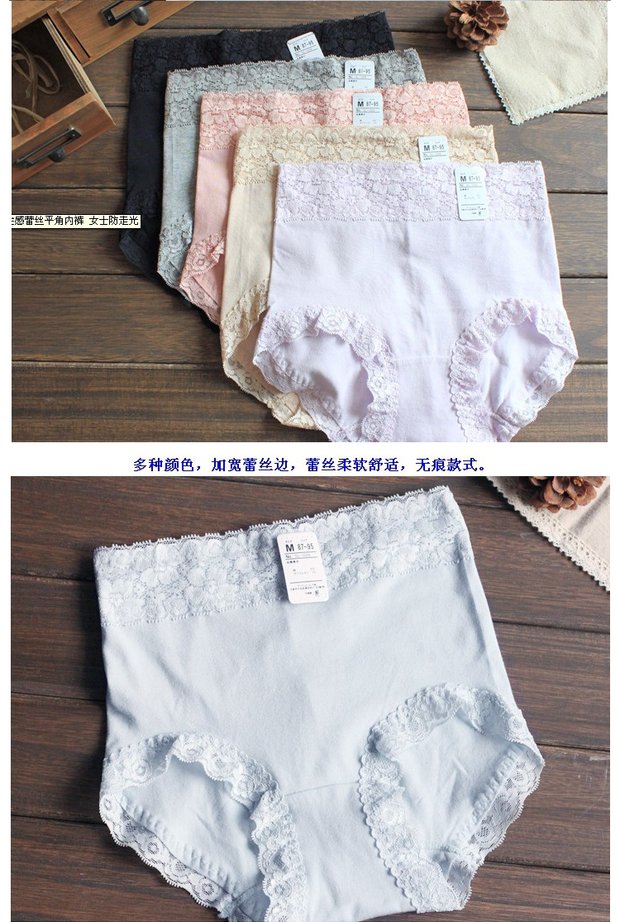 Quần lửng cạp cao nữ đơn giản thoải mái Nhật Bản gió liền ren cotton dày bụng quan lot nu cho nguoi gia