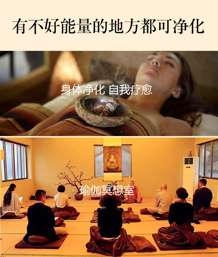 Ладан, Благовония 植物香薰 现货代发 美国加州雪松杖cedar smudge净化空间三把套装