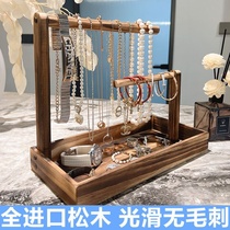 Pure jewelry rack storage box bracelet desktop display stand simple Nordic style watch bracelet bracelet bracelet
