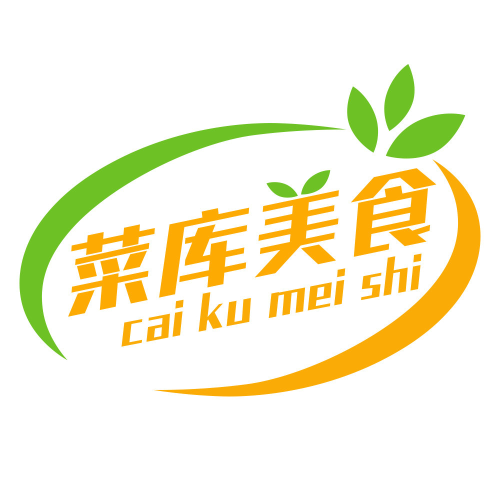 菜库美食