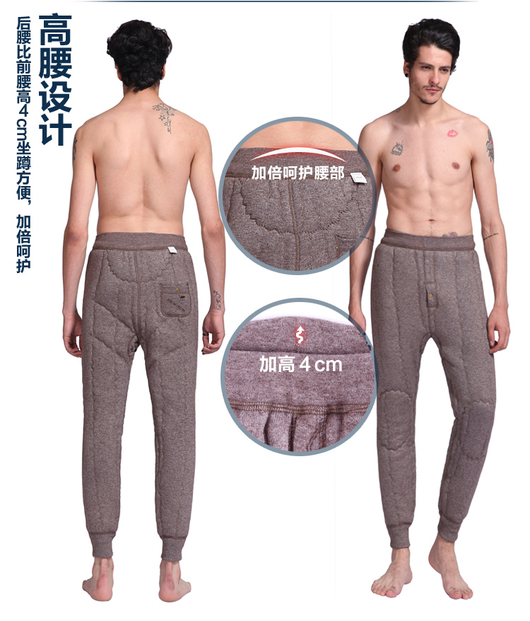 Quần ba lỗ nam dày và quần lạc đà cạp cao quần dày cộng với phân bón XL quần len cashmere quần ấm mùa đông quần giữ nhiệt nam lót lông