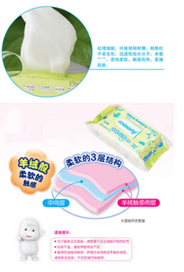 Bạn lau trẻ em Nijia 80 gói Nhật Bản nhập khẩu khăn lau mặt trăng 80 bơm khăn ướt cồn
