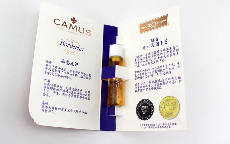 Liquor edition collection Camo XO Mellow 3ml single manor cognac