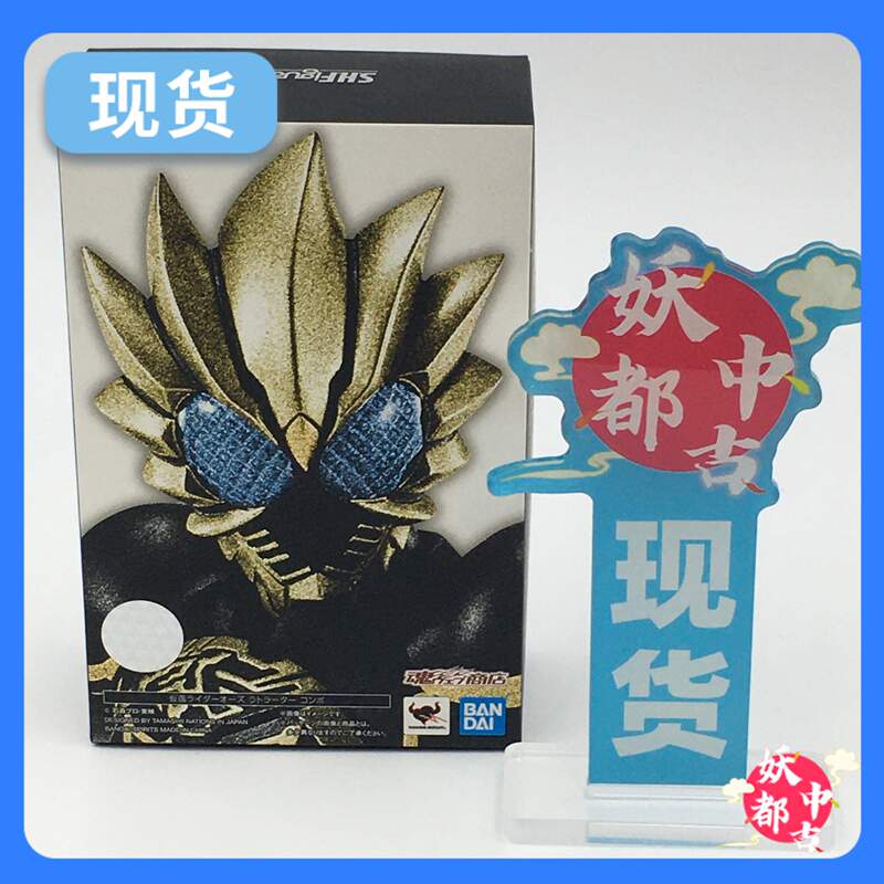 In-Stock at Yaodu: Bandai Shf Real Bone Sculpture Cat Series Combination Kamen Rider Ooo Feline Type Lion Tiger Leopard In-Stock at Yaodu: Bandai Shf Real Bone Sculpture Cat Series Combination Kamen Rider Ooo Feline Type Lion Tiger Leopard