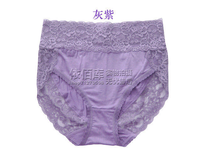 Slip luxueux en coton - Ref 643686 Image 27