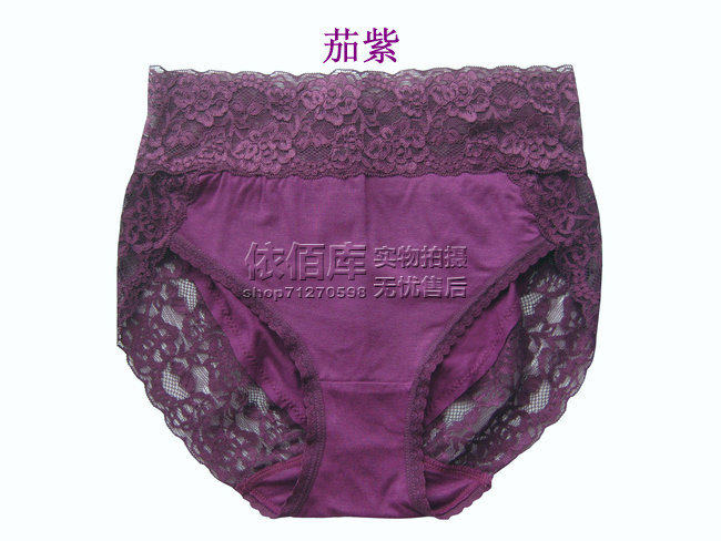 Slip luxueux en coton - Ref 643686 Image 18