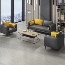 Office sofa coffee table combination set simple modern three-person meeting guests to negotiate the reception office boss sofa