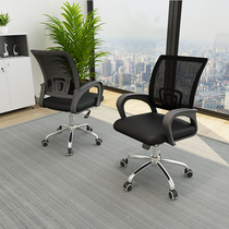 Chair Computer chair household office chair backseat human body engineering chair lift and drop rotation to simply student office