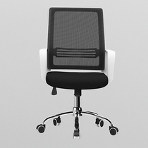 Office chair Leisure ergonomic rotating chair backseat meeting office chair staff chair mesh lift chair
