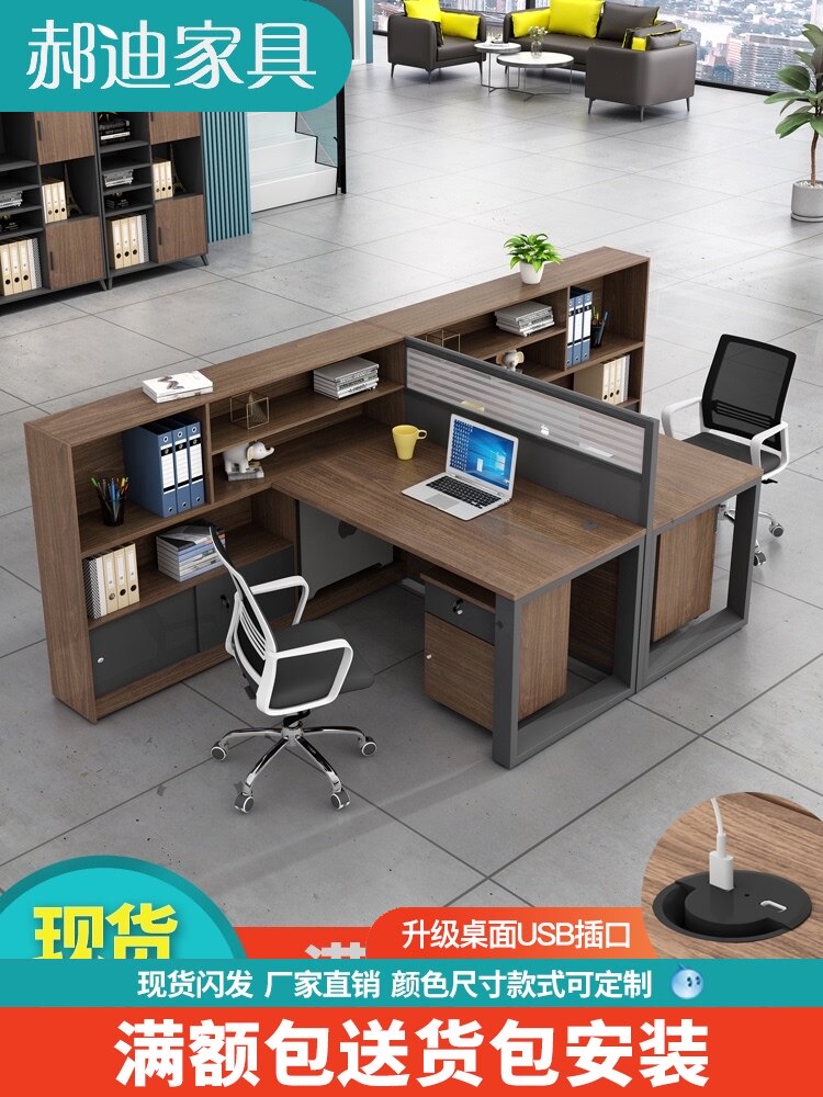 Office desk and chair combination Deck station Double screen Staff desk Office desk Office office desk