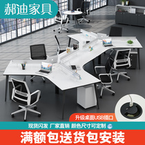 Desk Sub Office Commercial Screen Working Position Office Desk Composition Company Station Clerk Desk desk