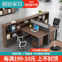 Desk chair combination card seat double screen staff desk desk sub office desk