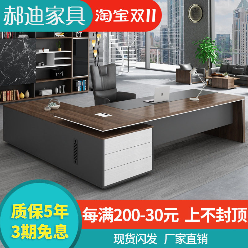 Boss desk simple modern office furniture manager desk boss desk commercial office new Chinese desk