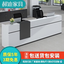 Company front desk desk Reception desk Cashier Bar counter desk desk Education and training institution Office Kindergarten