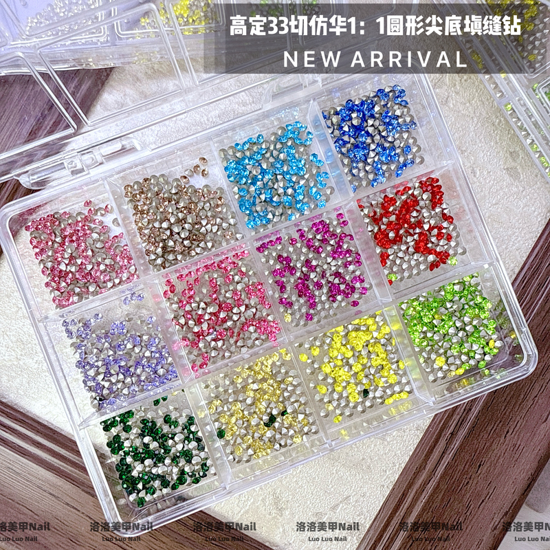 【Luoluo Nail Art】High-End 33-Cut Imitation Diamond 1:1 Round Pointed-Back Rhinestones, 12-Grid Box Mixed Color Nail Art Rhinestones