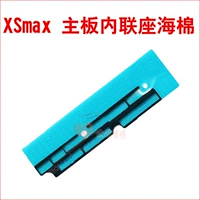 XSM Внутренний морской хлопок (2 подхода)