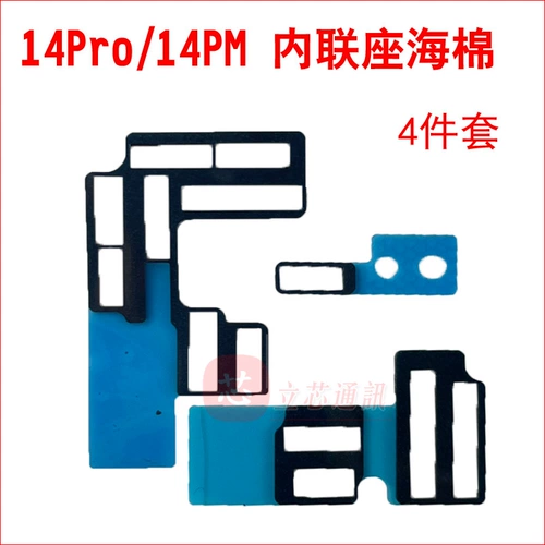 Apple, iPhone7, совместимая материнская плата, поролоновая губка, 14promax