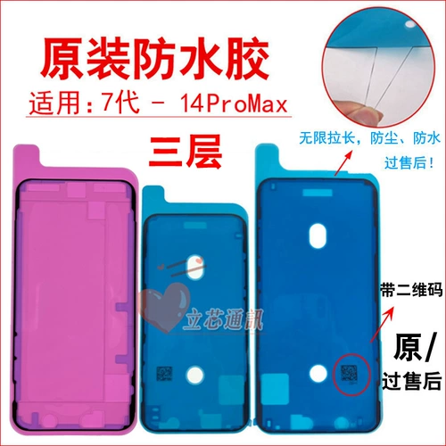 Применимо к Apple 8p/x/xsmax/xr/11/12/13/14prom.