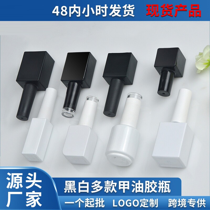In-Stock Black and White Nail Polish Gel Bottles with Brush. In-Stock Supply of Cosmetic Glass Bottles and Nail Polish Bottles In-Stock Black and White Nail Polish Gel Bottles with Brush. In-Stock Supply of Cosmetic Glass Bottles and Nail Polish Bottles