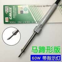 № 860c (60 Вт) Оригинальное подковообразное издание