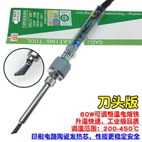 P -907S 60 Вт Передняя страница ножа (200 ℃ -450 ℃)