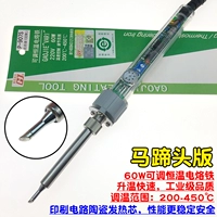 P-907S 60 Вт Horseshoe Edition (200 ° C-450 ° C)