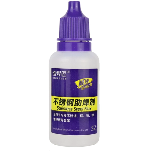 Мощная помощь из нержавеющей стали.