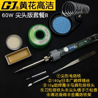 60 Вт заостренная версия электрического железа [набор B]