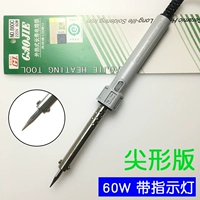 № 860c (60 Вт) Оригинальное издание энергии