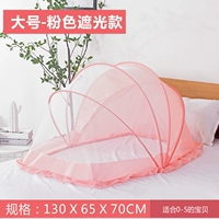 Большая модель розового затенения длины 130 модель затенения