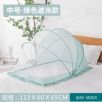 Модель затенения в середине -номеров