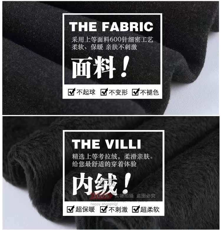 Pantalon collant jeunesse simple en coton - Ref 761287 Image 13