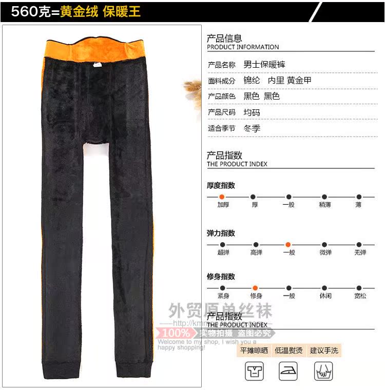 Pantalon collant jeunesse simple en coton - Ref 761287 Image 15