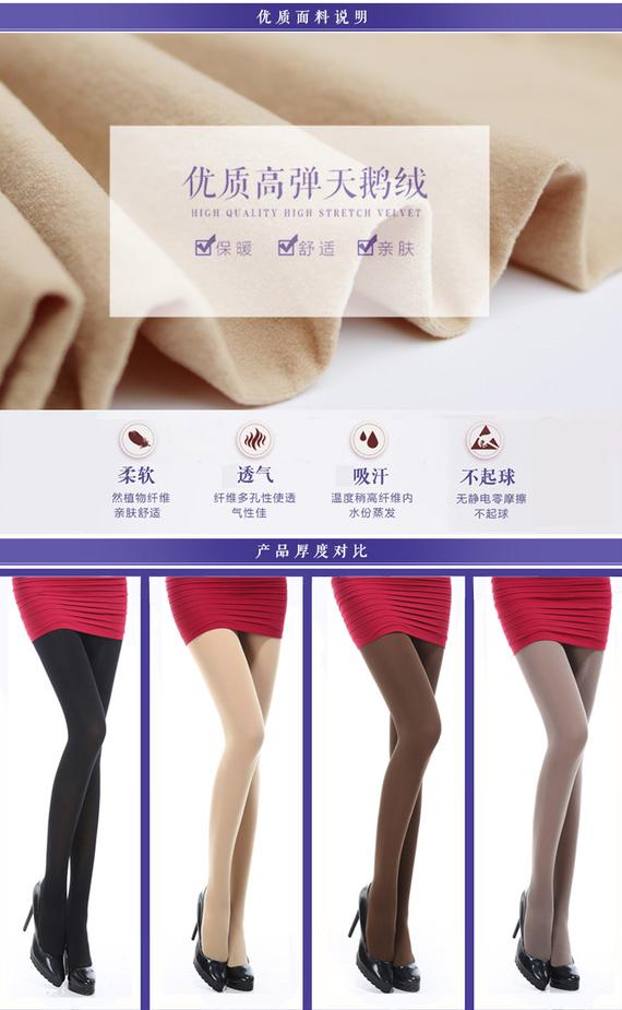 Vớ mùa hè quần lửng nhung chống móc cộng với quần legging dày mùa thu skinny chân phụ nữ xuân hè thu đông quần tất lưới
