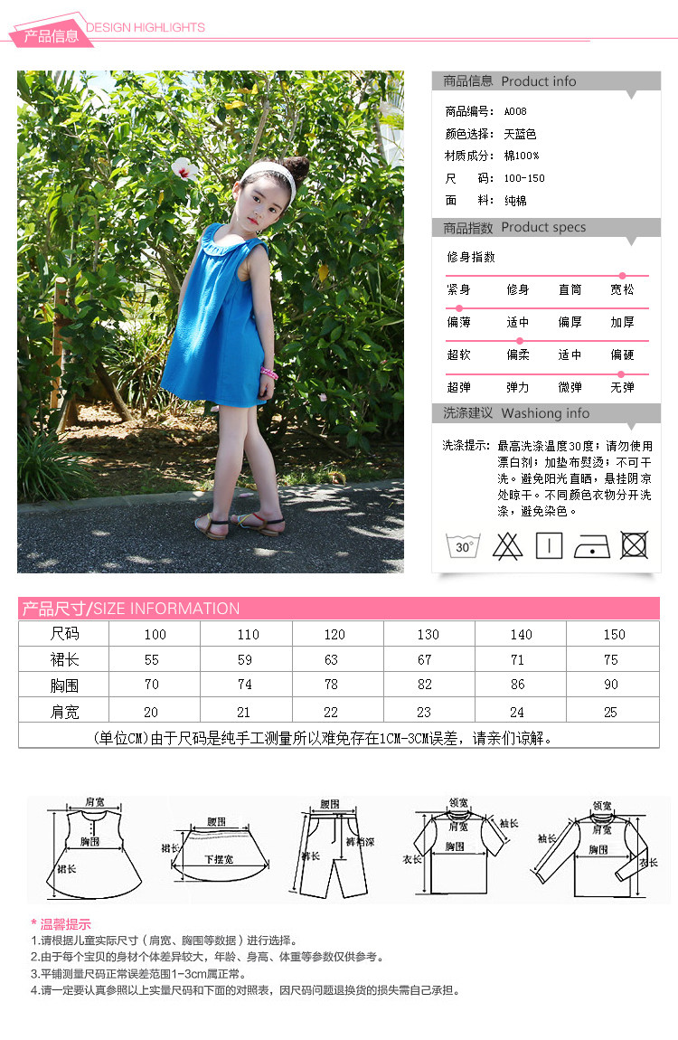 Robes pour fille - Ref 2046956 Image 28