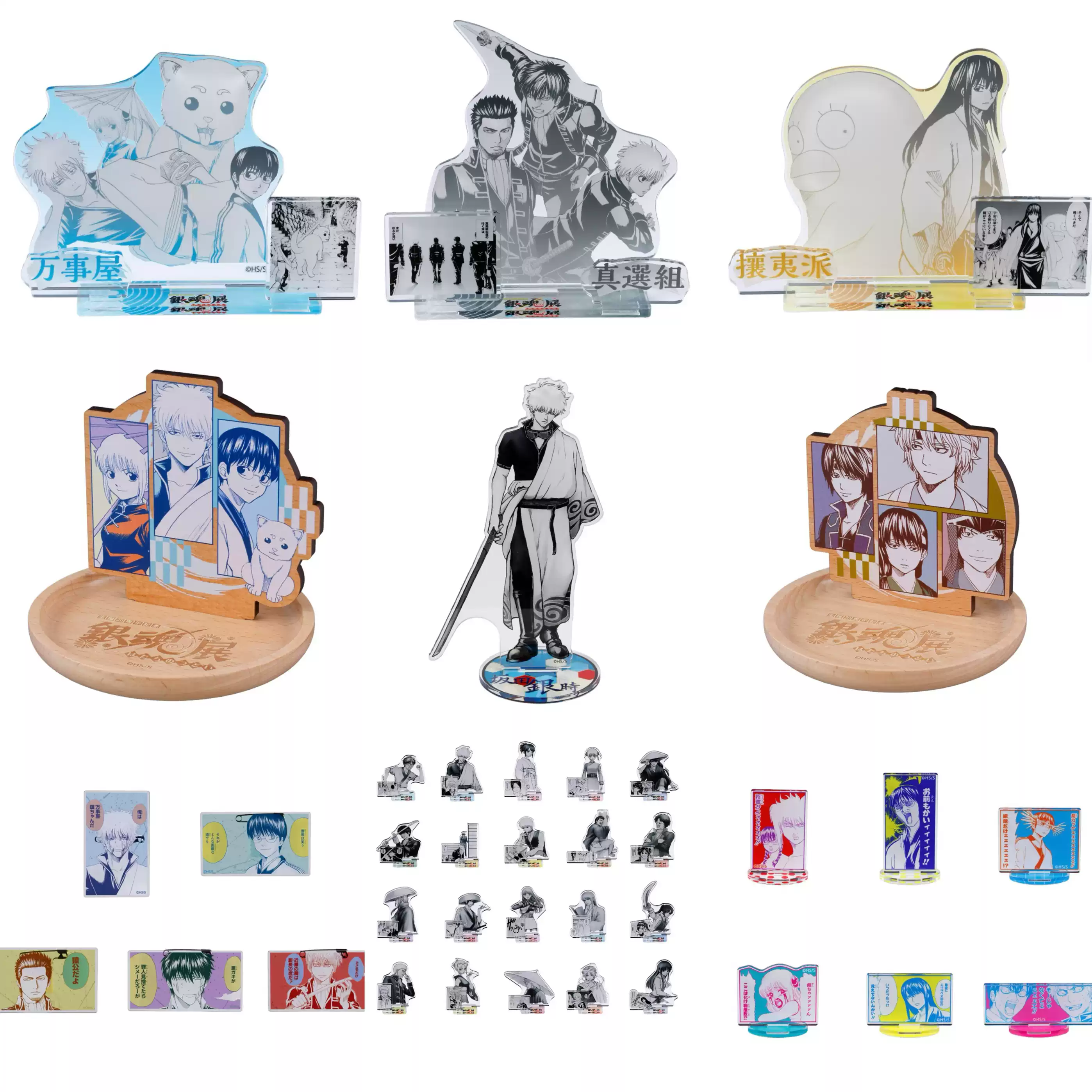 银魂20周年原画周边商品正版立牌收藏盲抽立牌组合