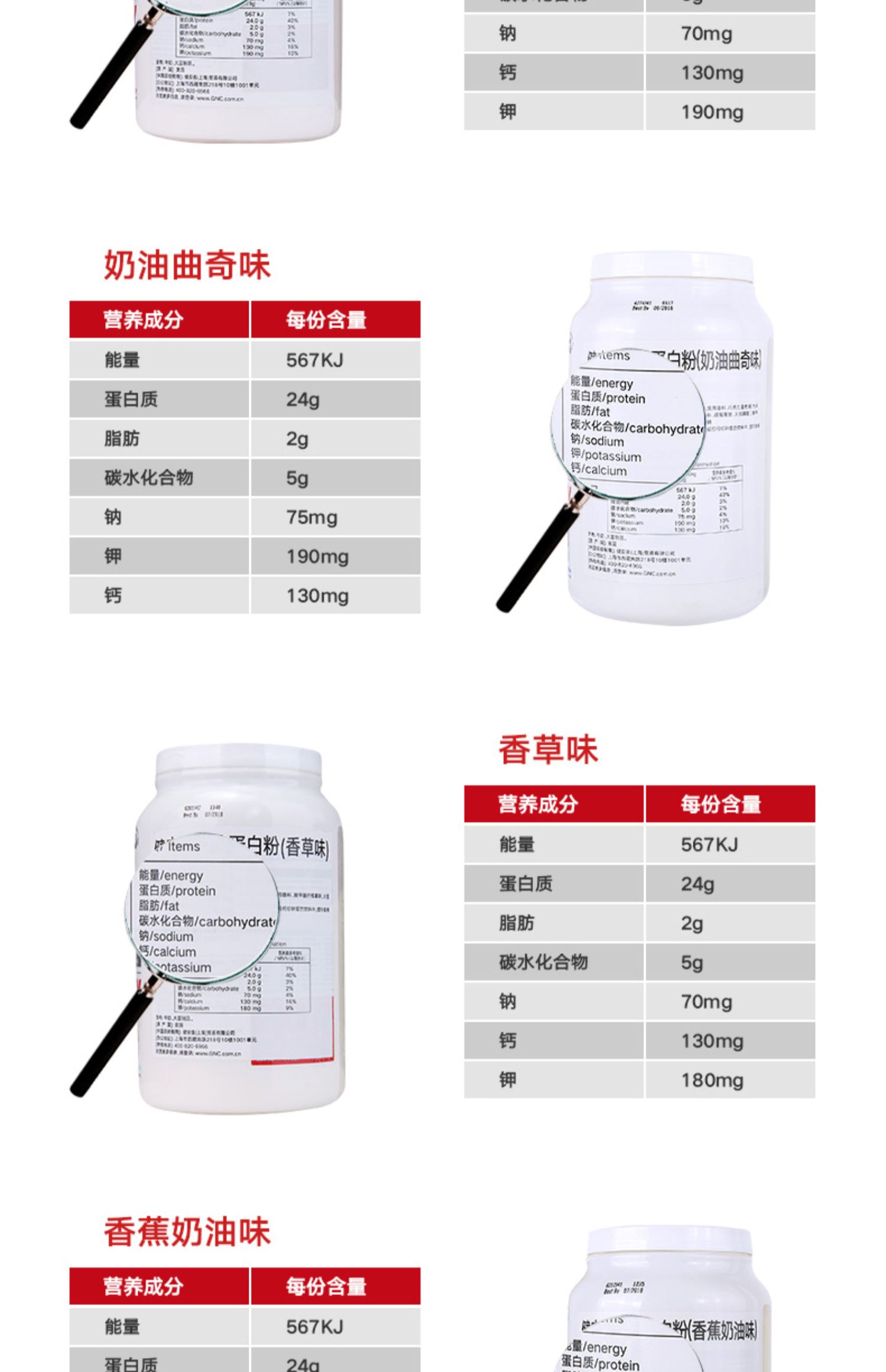 GNC健安喜进口纯乳清蛋白蛋白质粉