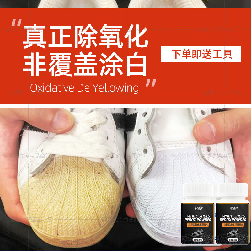 Shoes hair yellow sneakers to oxidised reducing agent shoes edge whitening and yellowing white shoes for yellowing white shoes Clean change white