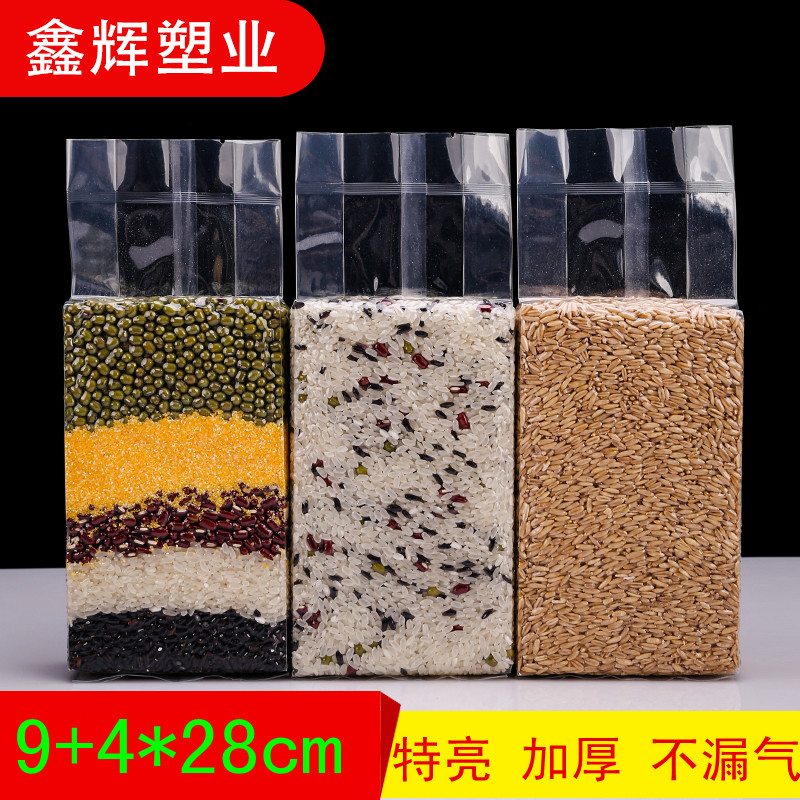 1 catty thickened vacuum rice brick bag 9 4 * 28cm * 20 silk rice brick vacuum packing bag rice brick bag can be set