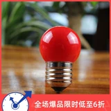 Праздничнная светодиодная лампочка, красная помада, ночник, вращающийся фонарь, с винтовым цоколем